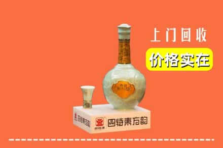 赣州市赣县回收四特酒