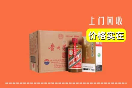 赣州市赣县回收精品茅台酒