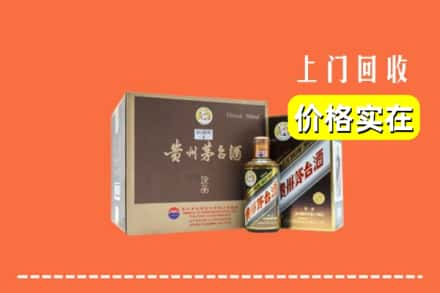 赣州市赣县求购高价回收彩釉茅台酒