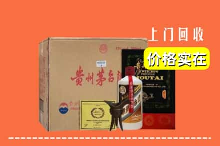 赣州市赣县求购高价回收陈酿茅台酒